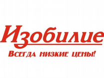 Продавец- кассир (Азнакаево, Сандугач 21Б)