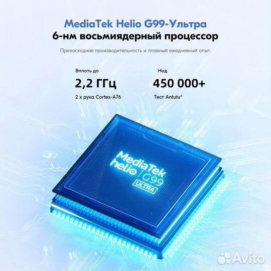 Xiaomi Redmi Note 13 Pro 4G, 12/512 ГБ