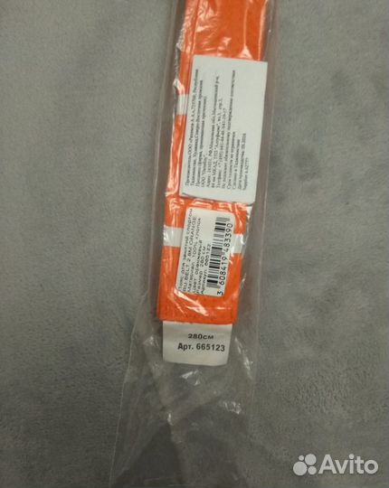 Пояс для единоборств