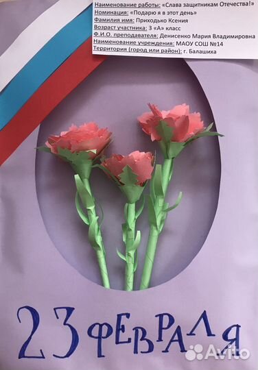 Поделки своими руками школа сад