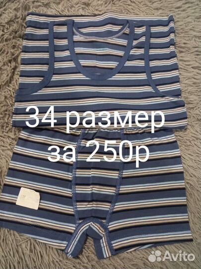 Детский набор