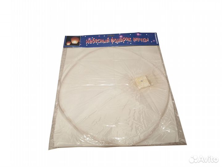 Китайский Небесный Фонарик