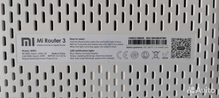 Wi-Fi роутер Xiaomi Mi Wi-Fi Router 3