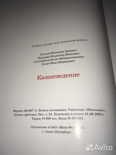 2 малотиражных издания