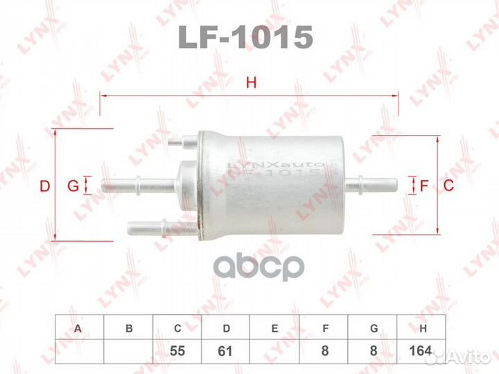 Фильтр топливный audi A3/TT, seat Leon/Toledo III