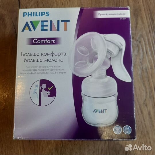 Молокоотсос avent ручной
