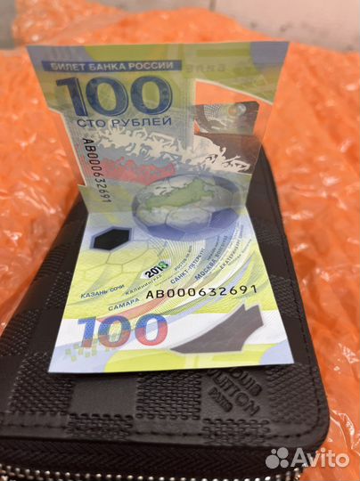 Купюра 100 рублей сочи 2018 фифа