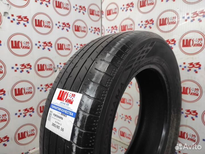 Yokohama BluEarth-GT AE-51 205/65 R16