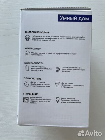 Wi-Fi камера для дома Ростелеком новая