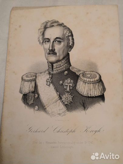 Старинная печатная продукция. Гравюра