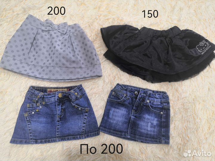 Юбки, свитера, костюмы, ветровки, штаны