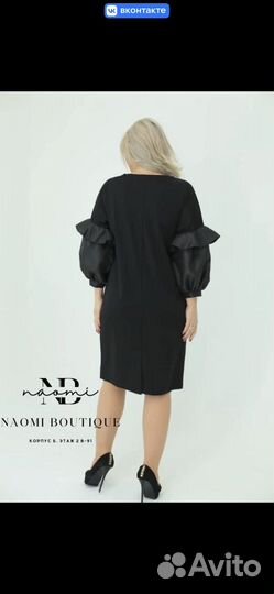 Вечернее платье 50 размер