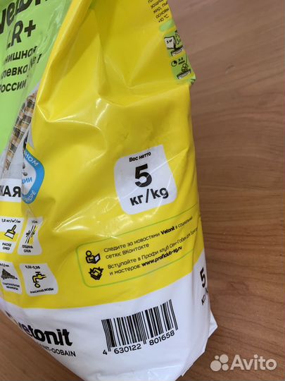 Шпаклевка финишная vetonit lr