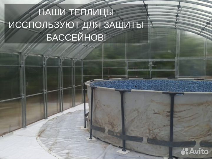 Теплица, парник оцинковка промышленная Арт F09303Z