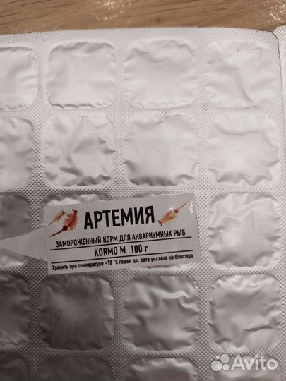 Замороженные и живые корма для аквариумных рыб