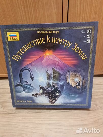 Игра настольная Путешествие к центру Земли
