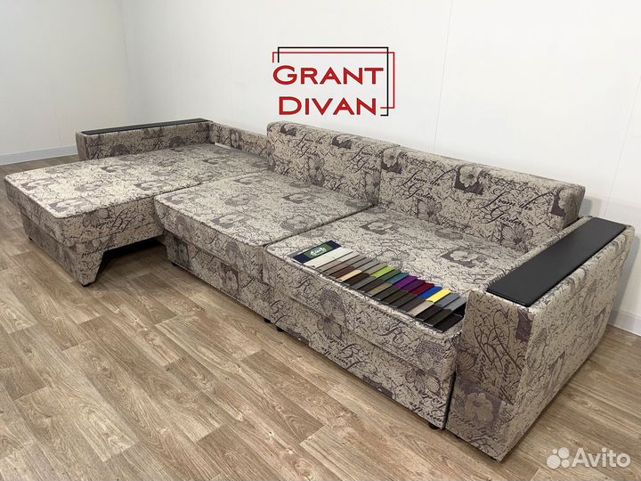 Диван трансформер 