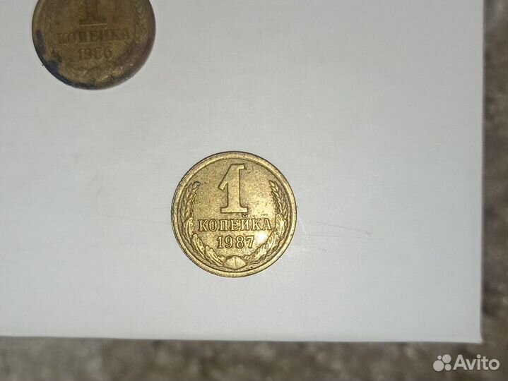 Советские монеты СССР