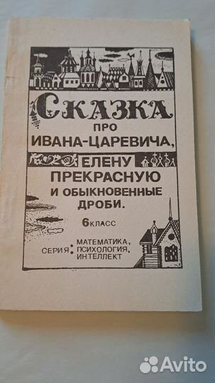 Задачники Гельфман Томский университет