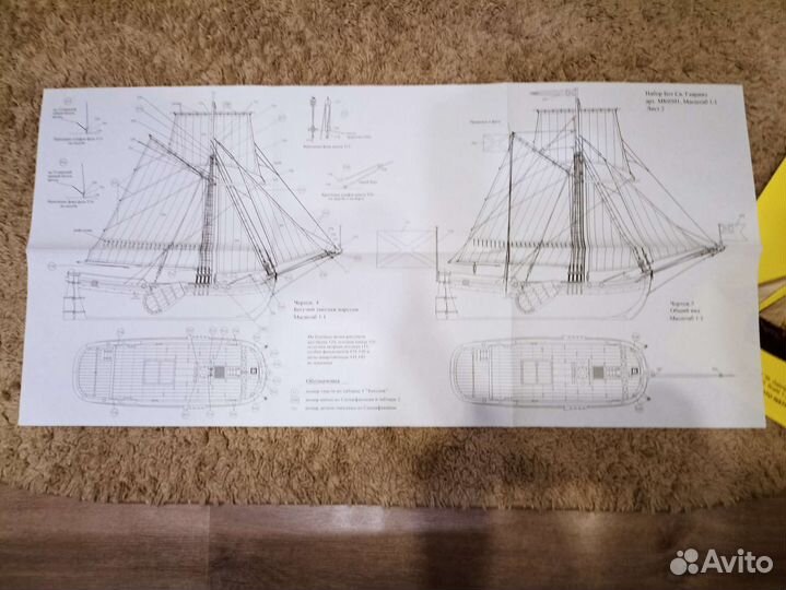 Модель корабля