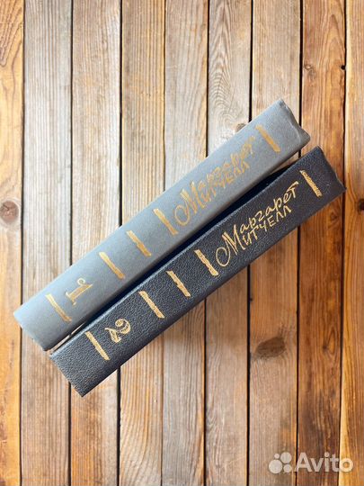 Маргарет Митчелл 