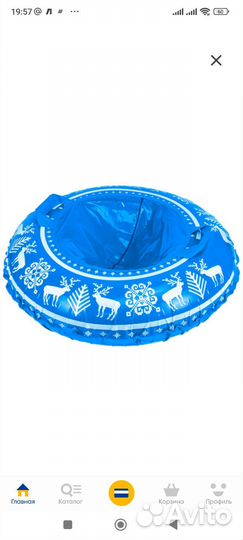 Санки надувные actiwell ватрушка d95см