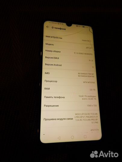 HONOR 8A, 2/32 ГБ