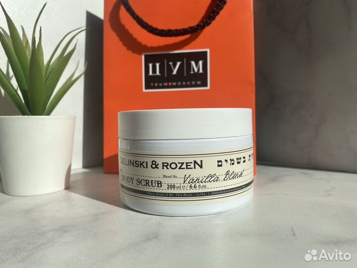 Скраб для тела zielinski rozen