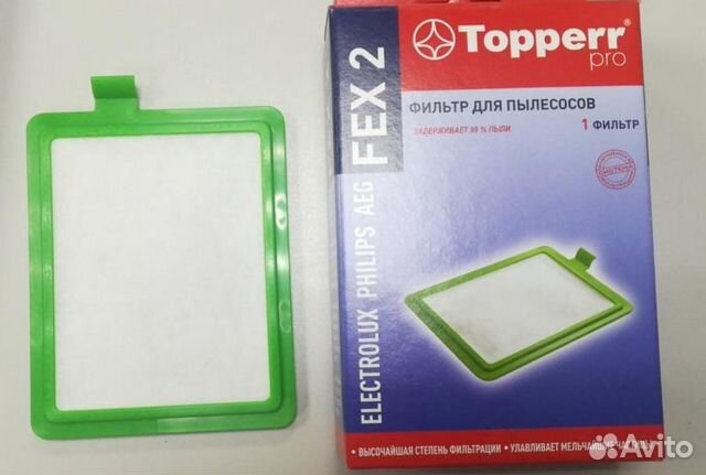 Фильтр для пылесосов Electrolux, Philips,Zanussi