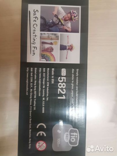 Детские развивающие игрушки