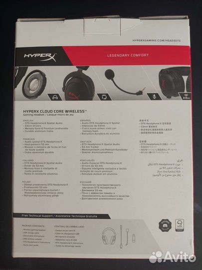 Наушники игровые HyperX cloud core wireless