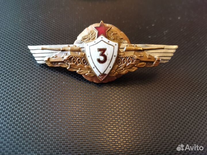 Знак войсковой классности СССР