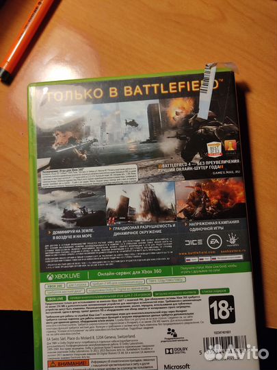 Battlefield 4 Xbox 360