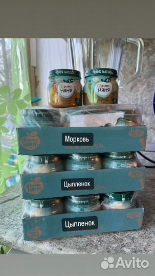 Детское пюре фрутоняня