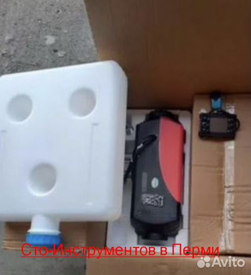 Автономный отопитель 