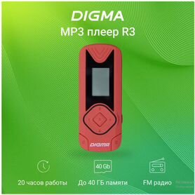 Мр3 Плеер Flash Digma R3 8Gb