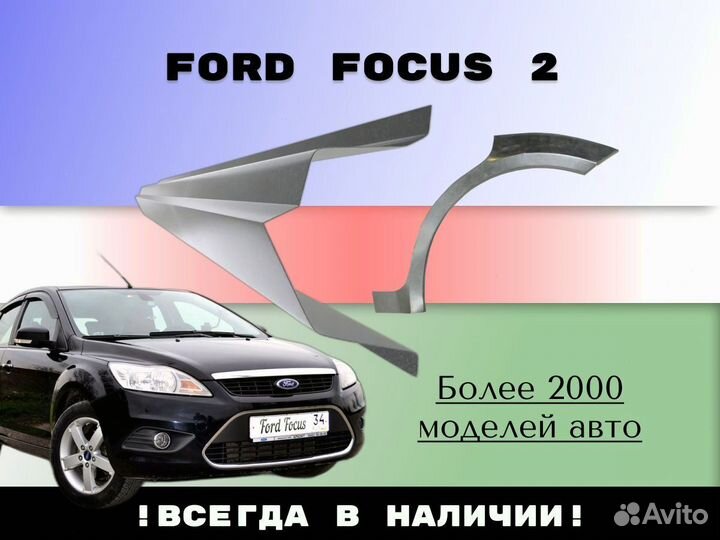 Пороги ремонтные Mitsubishi Lancer 10