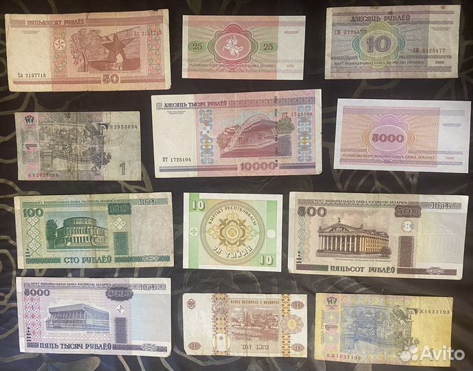 Набор банкнот
