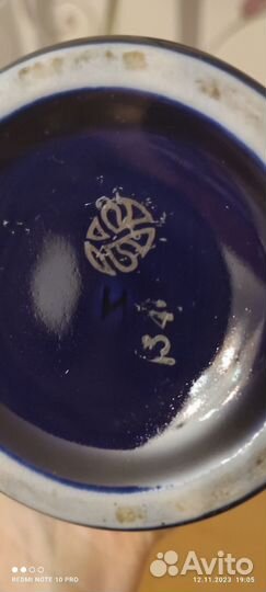 Ваза для цветов