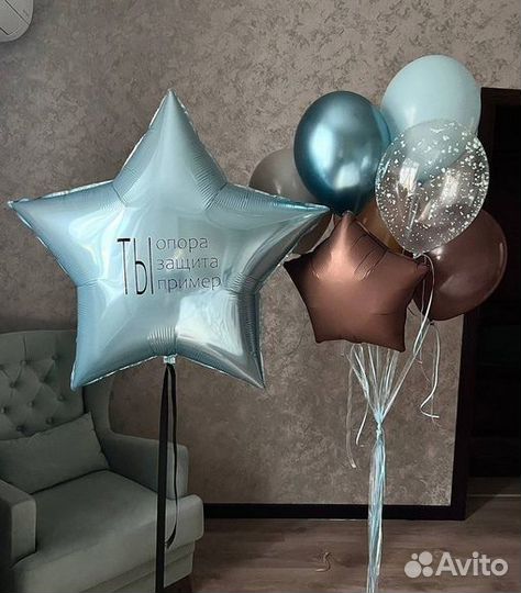 Шары мужчине