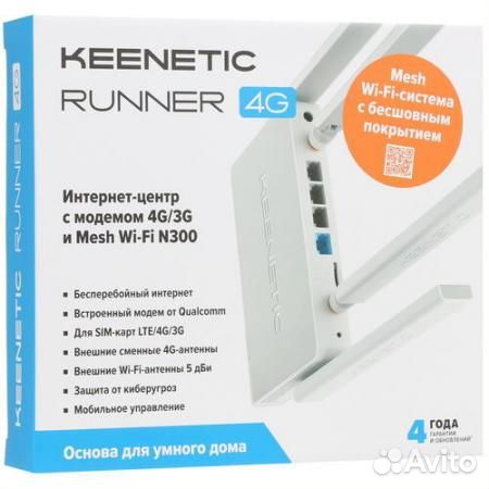 Keenetic Runner 4G Wi-Fi роутер. Новый