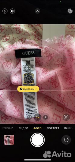 Платок Новый