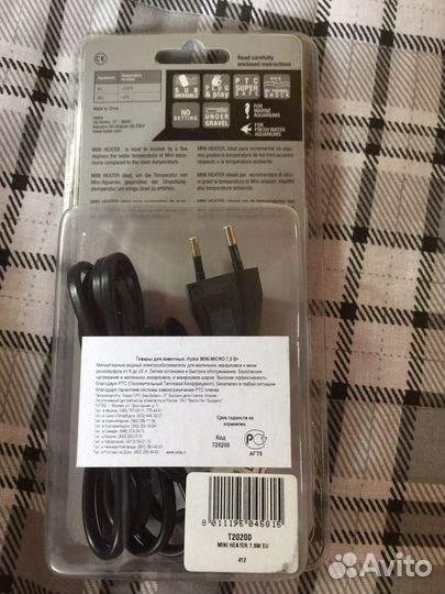 Hydor. Mini heater for mini aquariums 7.5 w