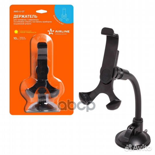 Держатель под смартфон/навигатор 