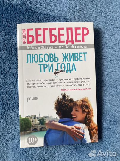 Художественные книги
