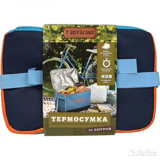 Термосумка Boyscout 30 л