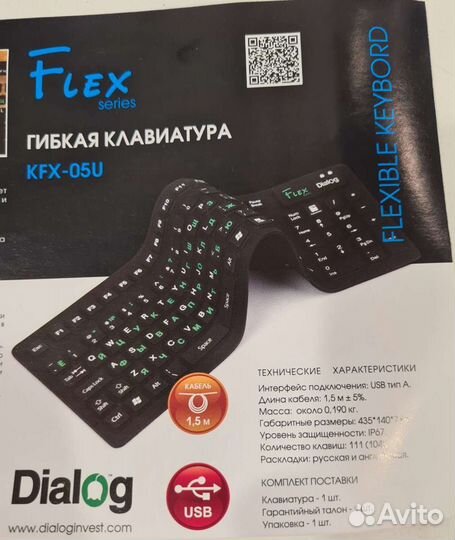 Гибкая клавиатура Dialog Flex