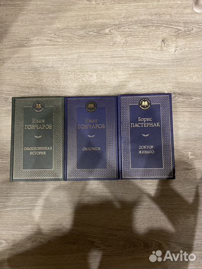 Книги известных писателей