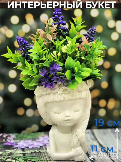 Искусственные цветы,растения,композиция