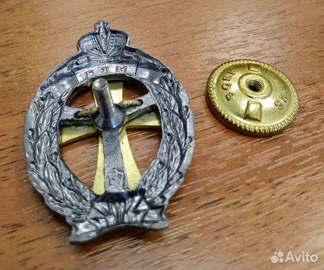 Мвд РФ инспектор